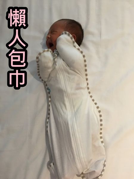 【生產懶人包】 新手爸媽的新生兒衣服準備清單 - 衣的用品