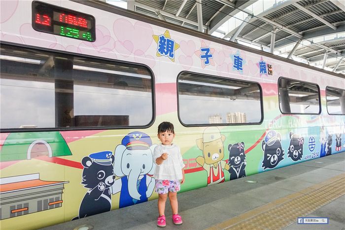 台鐵親子車廂｜親子限定，免收推車、座位寬敞、親子互動區，友善親子列車不怕搭大眾運輸吵到別人！
