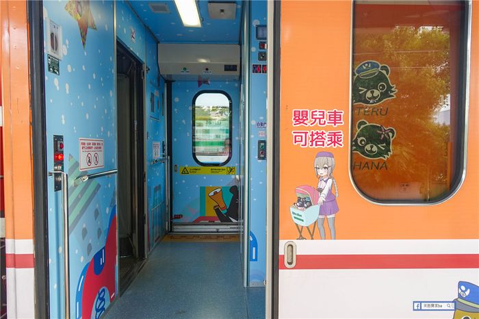 台鐵親子車廂｜親子限定，免收推車、座位寬敞、親子互動區，友善親子列車不怕搭大眾運輸吵到別人！