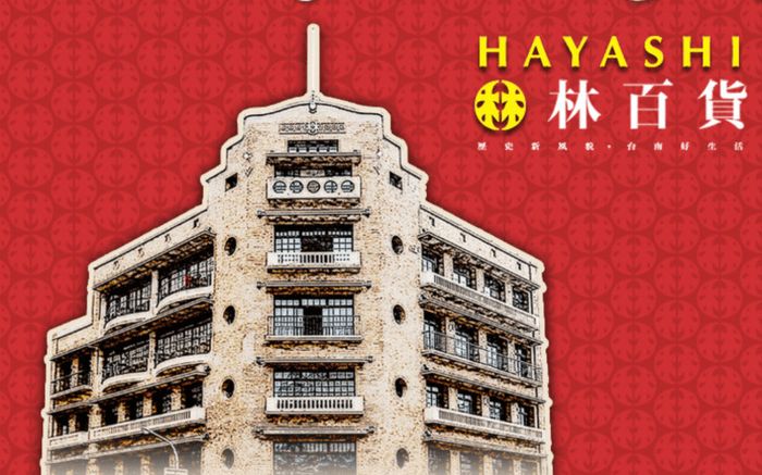 春節,旅遊,包車,景點,走春,北部,中部,南部,東部,己亥,金豬