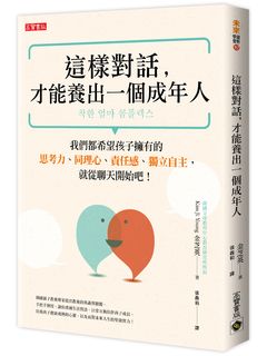 對話,成年人,人工智慧,時事討論,發明,好奇,提問