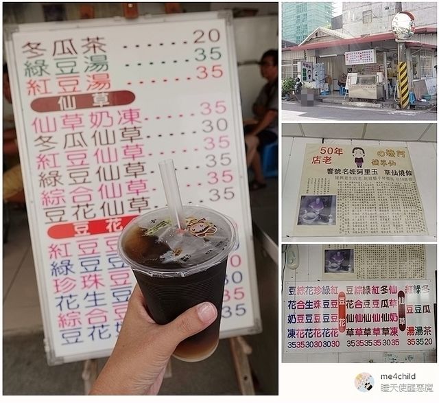 花蓮,景點,懶人包,美食,景點,住宿,普悠瑪