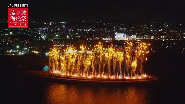 沖繩,琉球,海炎祭,花火,夏日,門票