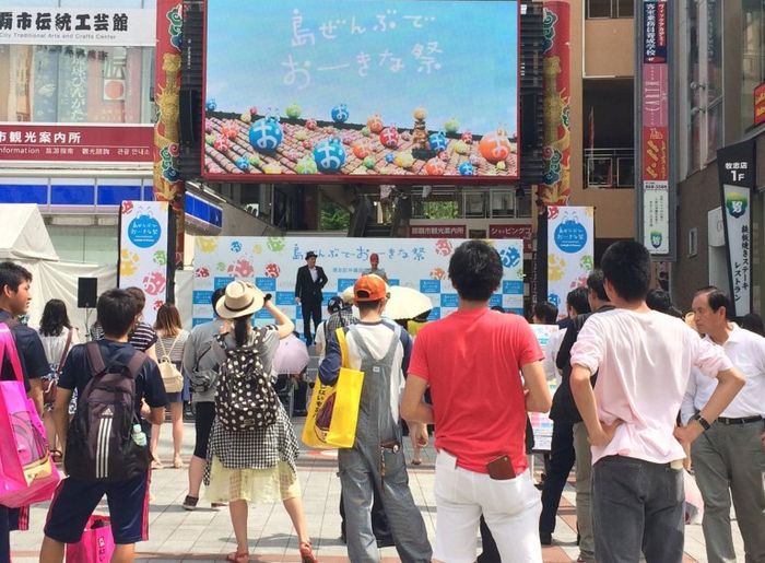 沖繩,琉球,海炎祭,花火,夏日,門票