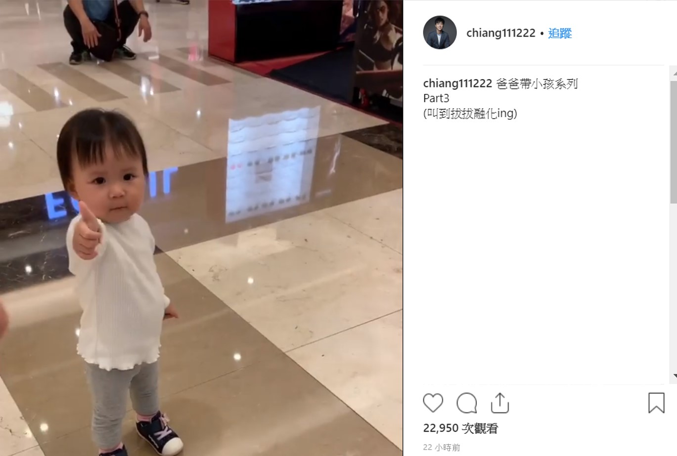江宏傑奶爸上身,育兒超可愛!讓爸爸帶孩子好處這麼多!