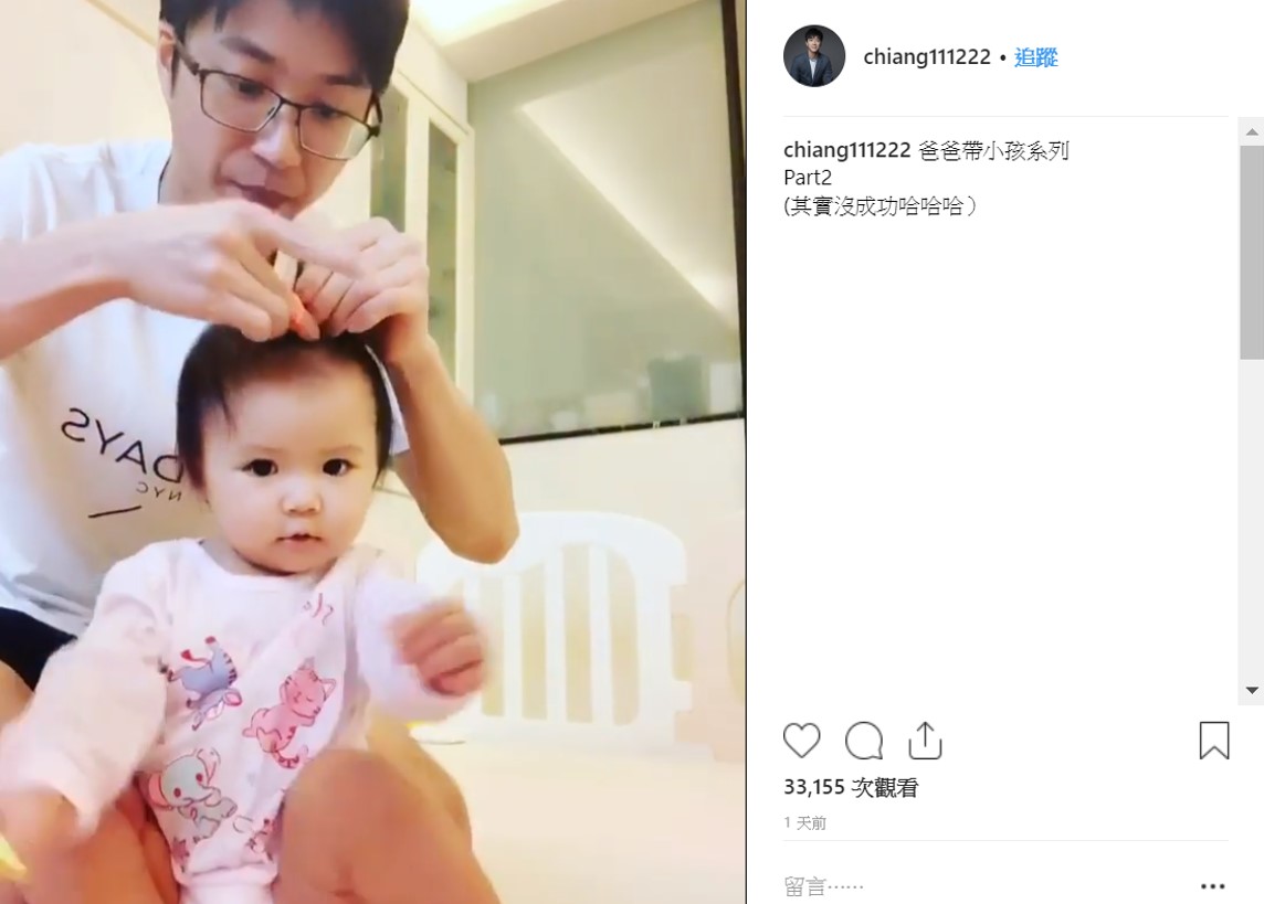 江宏傑奶爸上身,育兒超可愛!讓爸爸帶孩子好處這麼多!