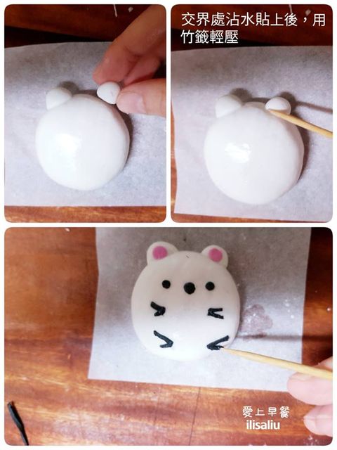 元宵,湯圓,DIY,小過年,角落小生物