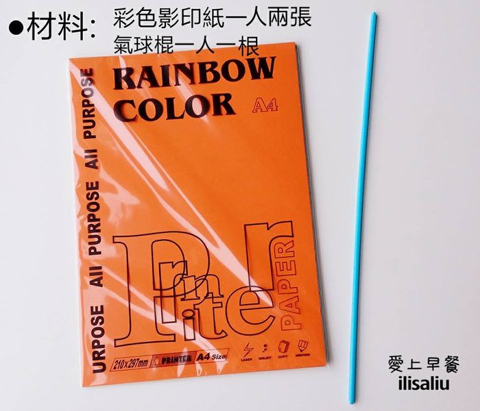 手作