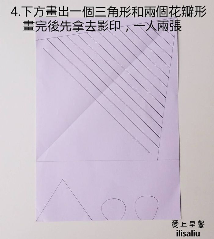 手作