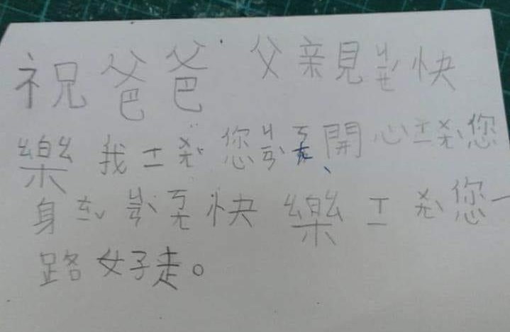 四歲兒問爸爸「死後要燒掉還是埋土裡?」關於死亡你應該這樣說