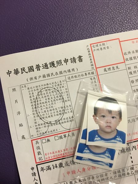 幼兒護照