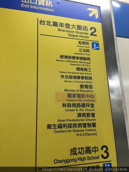 護照快拍