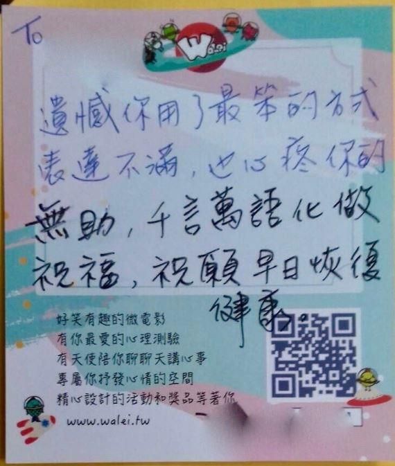 同理心,教養,霸凌