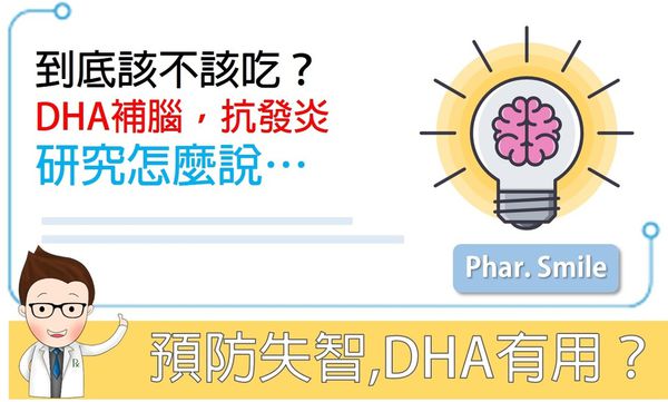 失智症