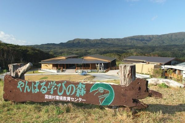 恐龍公園