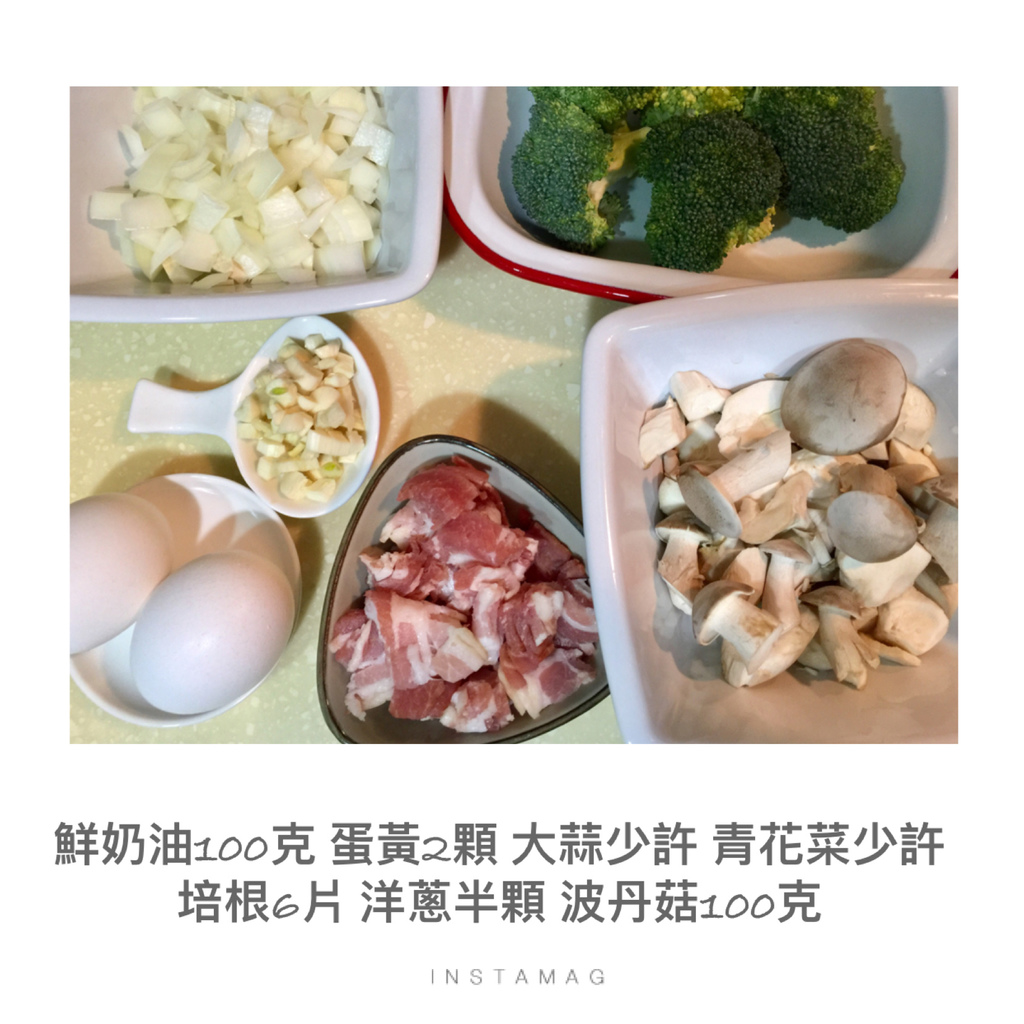 食譜,義大利麵,奶油,白醬