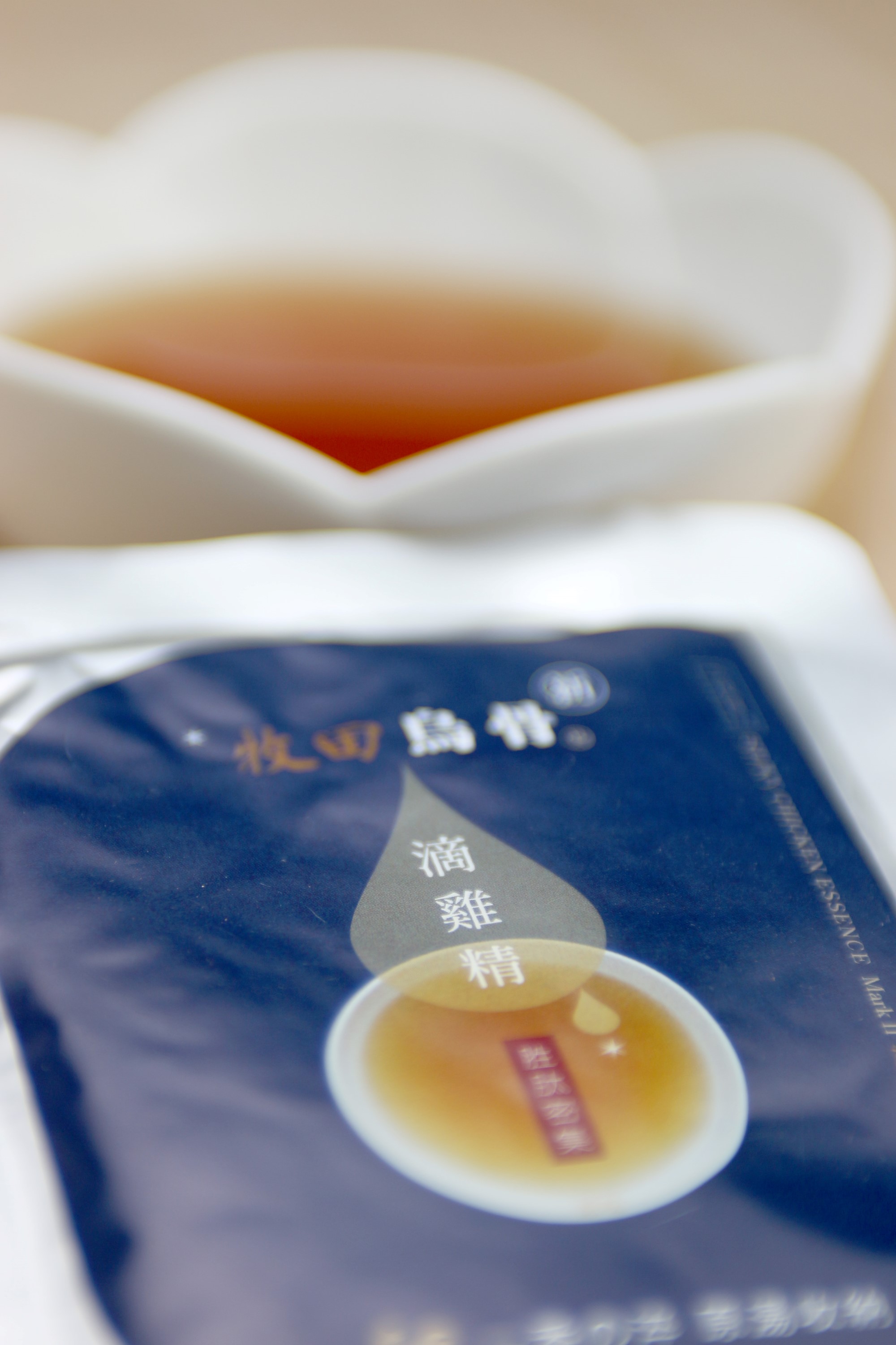 備孕媽媽,懷孕,滴雞精,蛋白質,懷孕營養,烏骨滴雞精