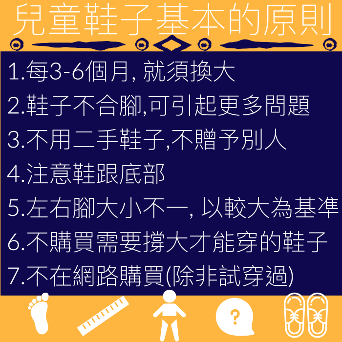 小孩拖鞋