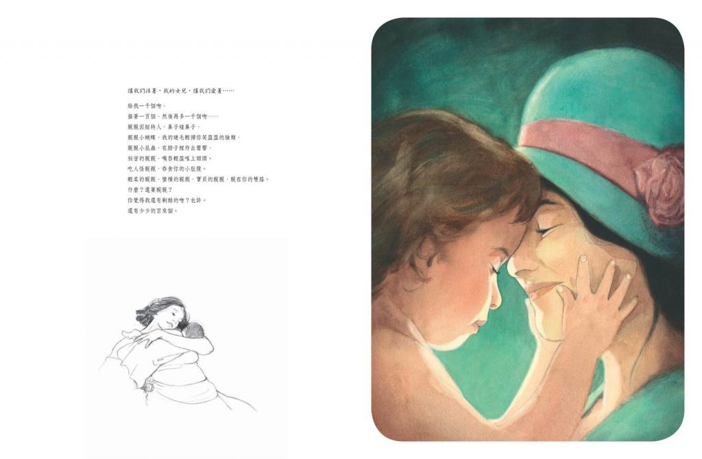 母親