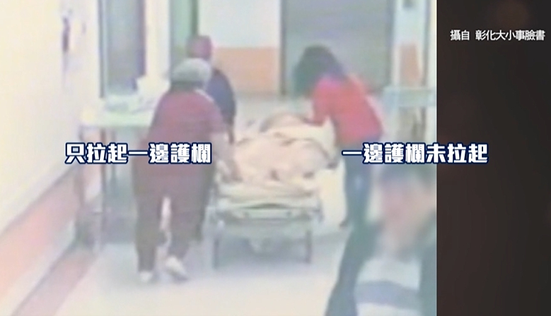 產婦,產婦摔地,孕婦