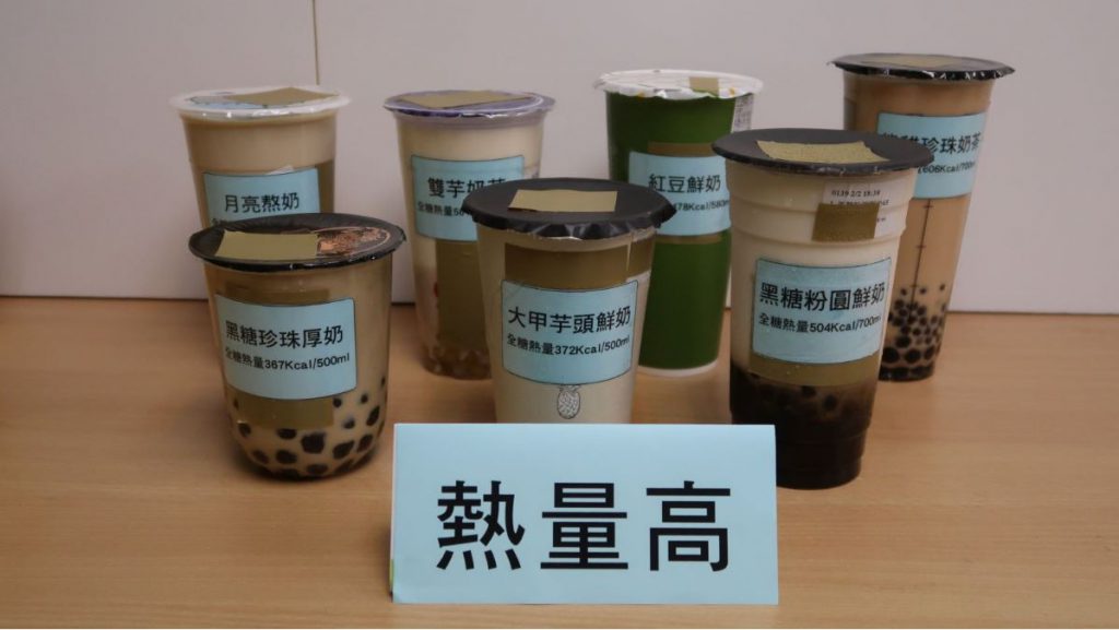 高熱量,手搖,飲料