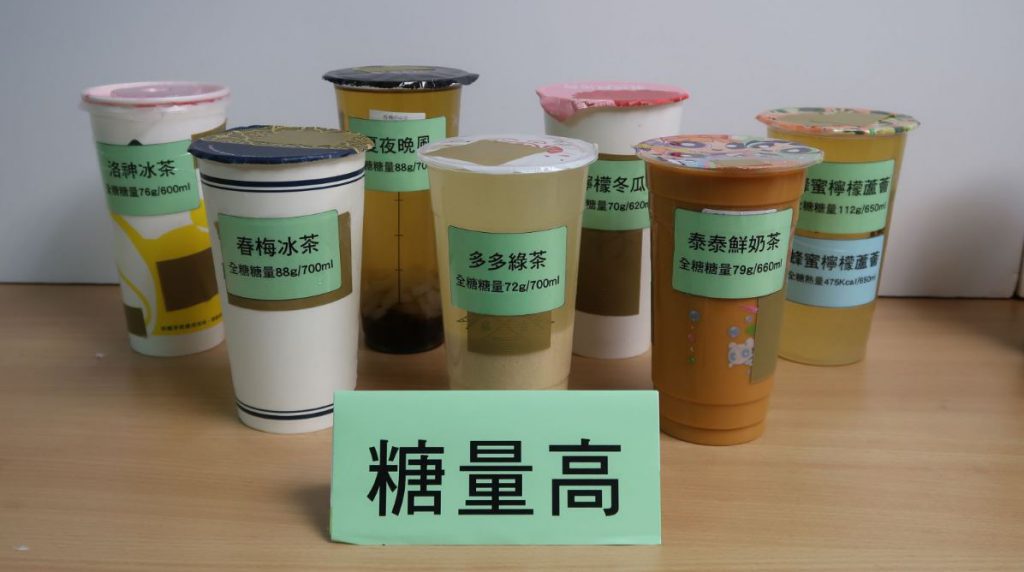 糖量,手搖
