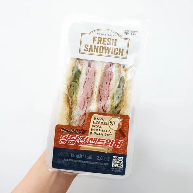 韓國,便利商店,三明治