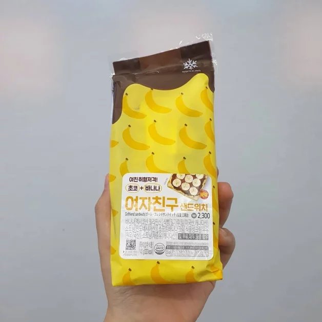 韓國,便利商店,三明治