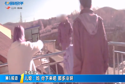 婆媳關係,婆媳相處,婆媳問題,好媳婦