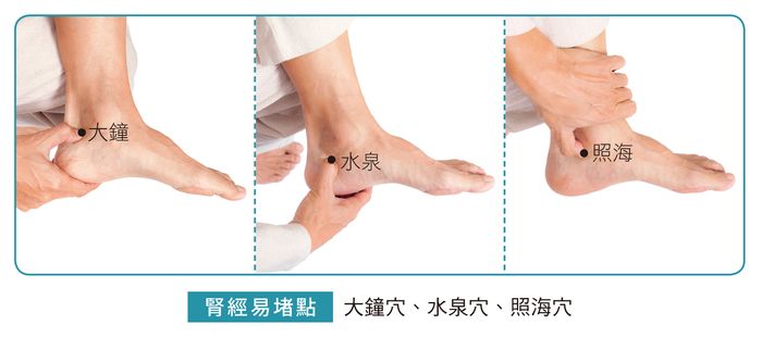 性冷感,穴道按摩,性冷感怎麼辦