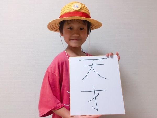 上學,不上學,輟學