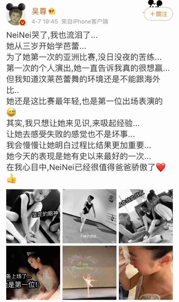 孩子教養,聰明,稱讚方式