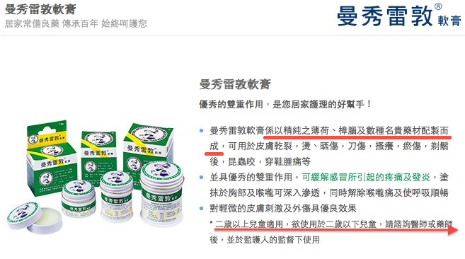 蠶豆症,樟腦丸,萘丸,新生兒