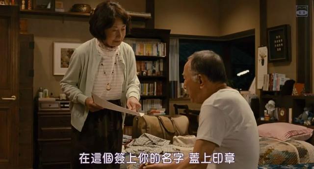 老夫老妻,離婚,婚姻,銀髮族