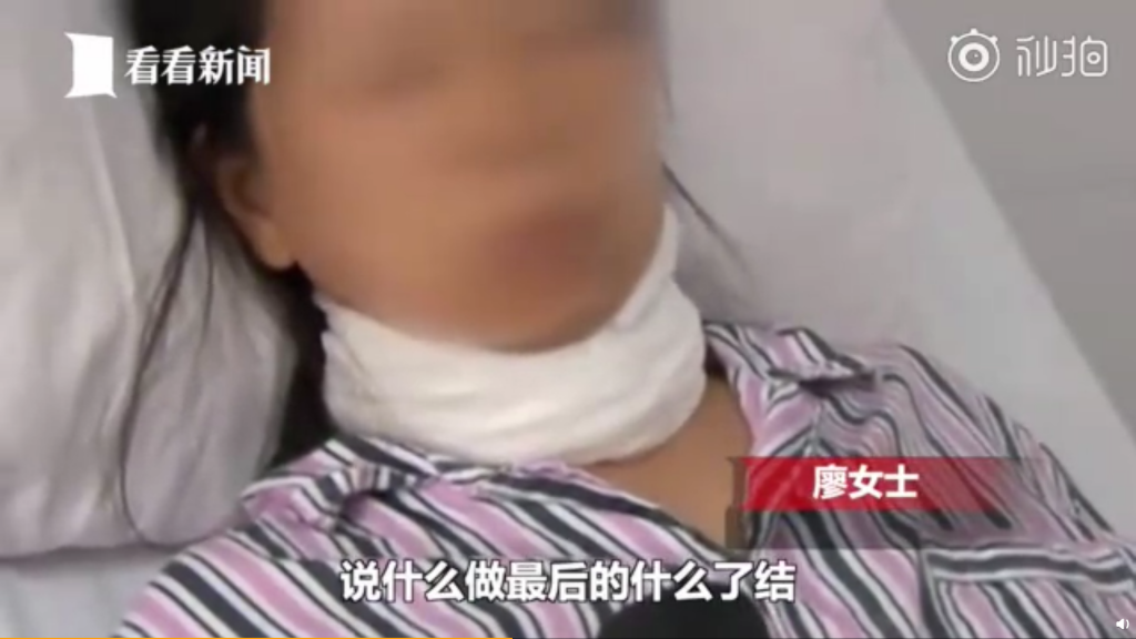 割喉,孩子的人格發展,父母離婚,大義滅親
