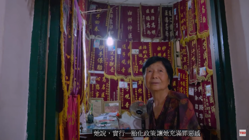 產婆,墮胎,中國一胎化政策,獨生子女,罪惡感