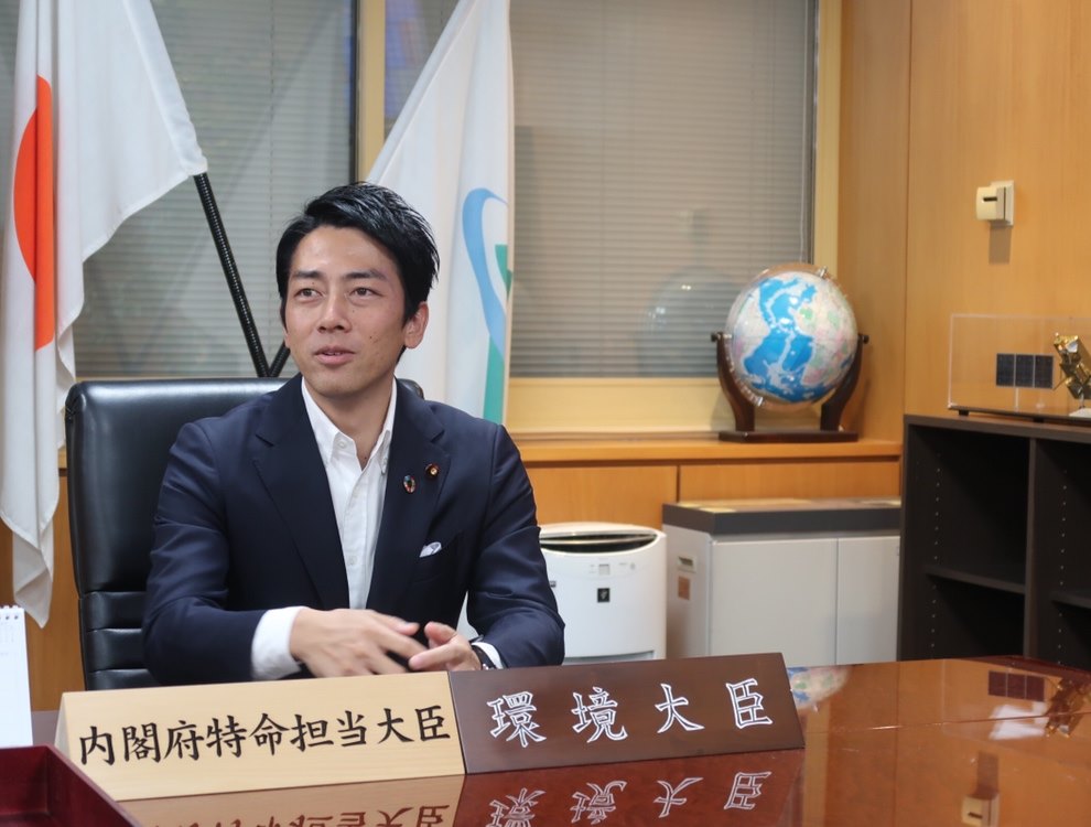 小泉進次郎,內閣環境大臣,日本