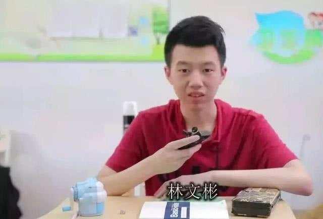 林文彬,自閉症,印刷體