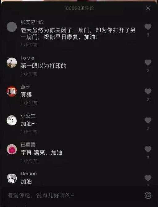 自閉症,印刷體,筆跡