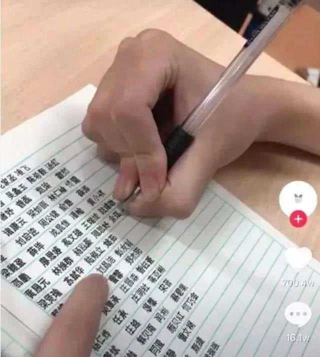 自閉症,寫字,印刷體