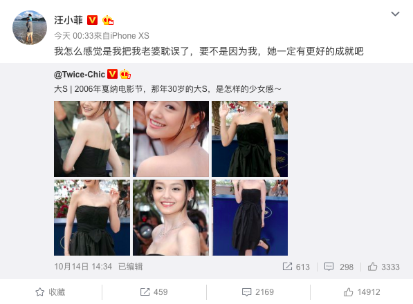 婚姻,大S,汪小菲,婚姻之道