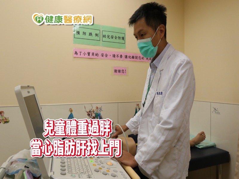 脂肪肝,手搖飲,肝指數
