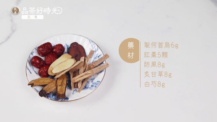 首烏紅棗茶,養腎,穴道按摩
