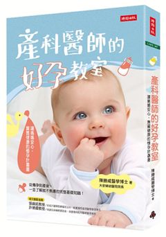 懷孕,紅斑性狼瘡,羊水栓塞