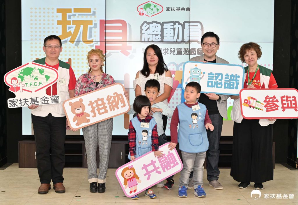 特殊兒童,過動,自閉症,家扶,國際兒童人權日