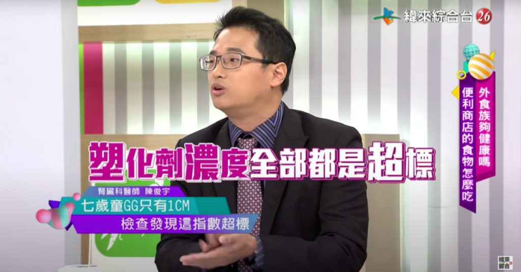 塑化劑,塑化劑影響,eva材質,pvc材質,pp材質,塑膠袋,塑膠,塑膠袋裝熱湯 小心吃進塑化劑