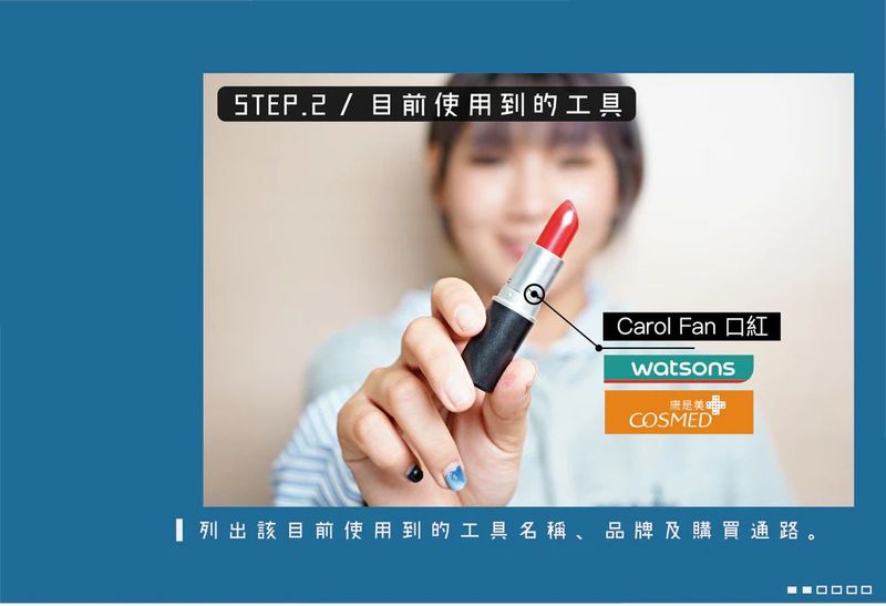 化妝,Hahow,線上課程