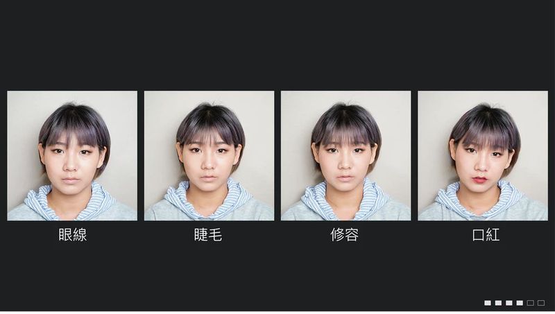 化妝,Hahow,線上課程