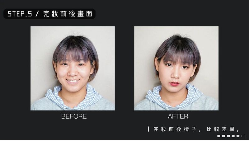 化妝,Hahow,線上課程