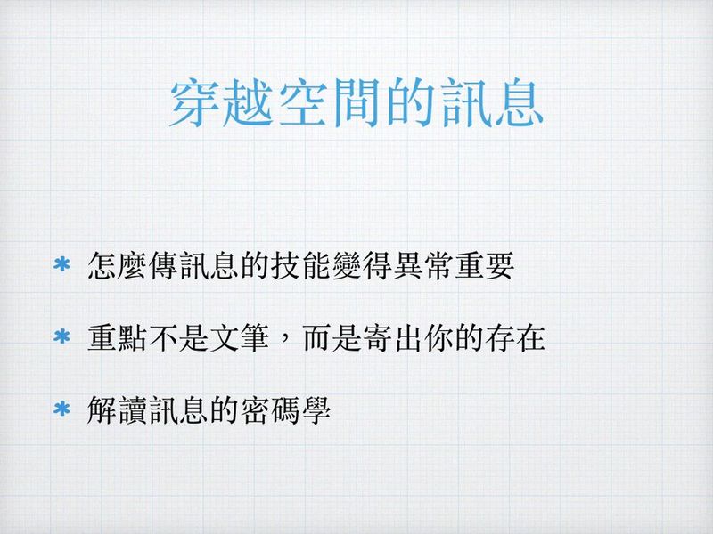 愛情,Hahow,線上課程